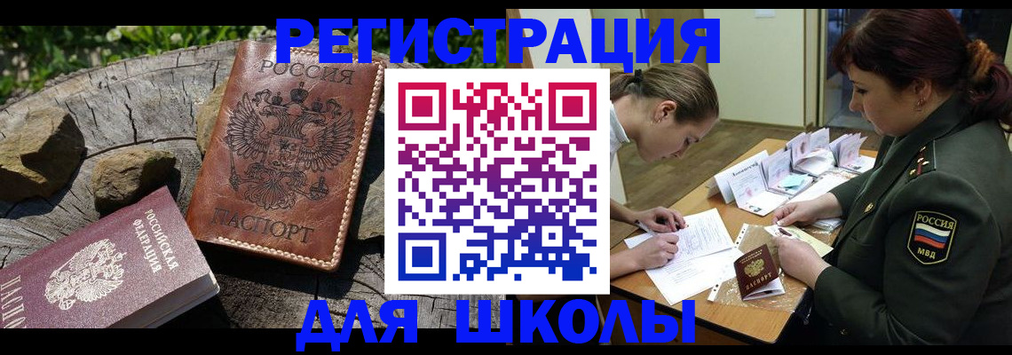 прописка гарантия в Бутурлиновке