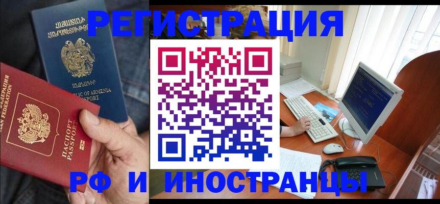прописка для кредита в Бутурлиновке